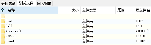 图3 启动引导文件